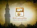 URDU NAAT( Lo Madineh Ki )SHAHBAZ QAMAR FAREEDI.BY Visaal