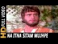 Na Itna Sitam Mujhpe Dhaya Karo | Asha Bhosle, Mohammed Rafi | Geet 1970 Songs | Rajendra Kumar