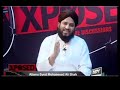 XPOSED by waqar zaka Revealing how to Capture Ghosts & ESTIKHARA PART-2