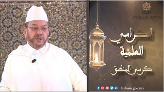 كرسي المنطق مع الأستاذ مصطفى بن حمزة (الحلقة 11