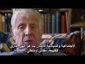 الالحاد - ظلال من الشك