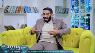 مع الخضر | علمني القرآن | الدكتور أحمد الإمام | ح24