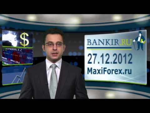 Курс доллара к гривне 2012