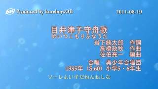 がいこつの子守歌 がいこつの子守歌 - メルカリ