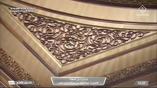 أحاديث عن الصلاة مع فضيلة الشيخ د.عبدالرزاق بن عبدالمحسن البدر