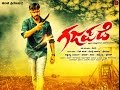 GAJAPADE - New Kannada Movie Official Trailer 2- Harsha Rajahuli