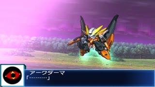 スーパーロボット大戦BX 全武装 ガンダムハルート(最終決戦仕様)