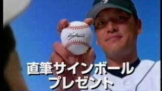 モバイルアダプタGB CM 2001年 佐々木主浩 - YouTube