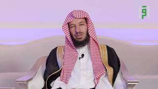 الحلقة 25 || لا تخف مع الشيخ د. سعد الشثري