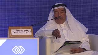 Eng. AHmed Al Juhaim – General Manager – Dar Al Jazeera Consultants  - Session 1- Day2