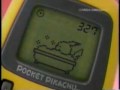 ポケットピカチュウ Amazon.com: Nintendo Pocket Pikachu Japanese : Video Games