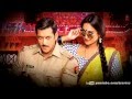 Dagabaaz Re Full Song Audio Dabangg 2 Feat. Salman Khan, Sonakshi Sinha