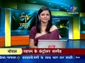 Etv MP & CG News Sofia