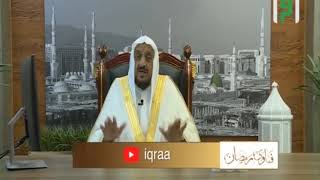 هل يصح حمل الموبايل وقراءة أدعية منه في الصلاة  - الدكتور عبدالله المصلح
