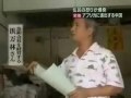 中国に侵略されたガボン共和国 1 2