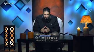 عدم التوفيق في الخطوبة تحت شائعة السحر | الدكتور عبد الرحمن منصور