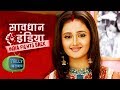 Rashmi Desai To Feature In Savdhan India - Life Ok