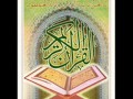 Qur'an - Tajweed Abdul-Basit - أروع تلاوة تجويد عبد الباسط