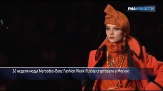 Вячеслав Зайцев открыл Неделю моды Mercedes-Benz