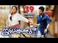 Iddarammayilatho Full Movie || Allu Arjun, Amala Paul || 1080p || With English Subtitles