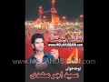 2013 NOHA BY SYED AJAR MEHDI - GHAZI TERE BAJON - WWW.MOLAHUSSAIN.COM