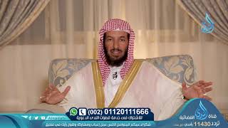 برنامج مغفرة ربي لمعالي الشيخ الدكتور سعد بن ناصر الشثري الحلقة  24