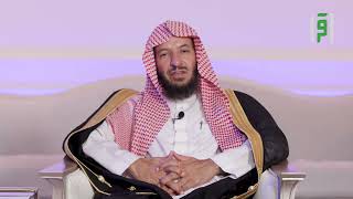 الحلقة 30 || لا تخف مع الشيخ د. سعد الشثري