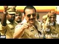 Ye Hai Zila Ghaziabad Full Video Song | Zila Ghaziabad | Sanjay Dutt, Arshad Warsi, Shriya Saran
