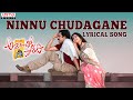 Attarintiki Daredi Songs WLyrics - Ninnu Chudagane Song - Pawan Kalyan Samantha DSP