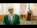 15 июня мусульмане во всем мире будут отмечать Ура