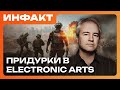  Of Ash and Steel,    Splinter Cell,  Crimson Desert,   EA…