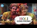 Aata Aarambam Movie Songs - Holi Promo Song - Ajith Kumar - Arya - Nayantara - Taapsee Pannu