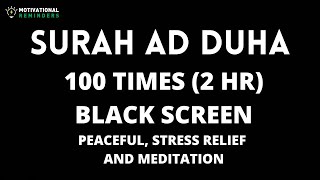 Surah Ad Duha | الضحى | Hundred Times Recitation in Black screen | Stress Relief I 2 Hrs-Ibn Hossain
