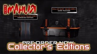 Call of Duty: Black Ops 2 - Collector's Editions Reveal Trailer [ENG]