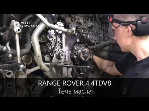 Oil leak on the Range Rover 4.4 TD V8 diesel engine