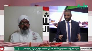بث مباشر لبرنامج المشهد السوداني/ الحلقة 35