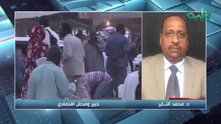 الخبير الاقتصادي محمد الناير يعلق على قرار التعويم| المشهد السوداني