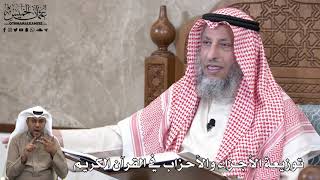 706 - توزيعة الأجزاء والأحزاب في القرآن الكريم - عثمان الخميس