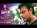 Darshan hits rowdys royally | Kannada Action Scenes | Brindavana Kannada Movie | Saikumar