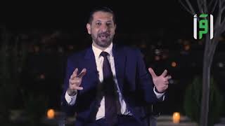 الزهد في الدنيا لا يعني الفقر فما هو الزهد  - الدكتور محمد نوح القضاة