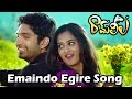 RamLeela Movie Song : Emaindo Egire Song : Nanditha,Havish,Abhijit : Latest Telugu Movie Song 2015