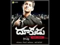 Dookudu adara adara