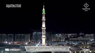 صلاة العشاء والتراويح من المسجد النبوي الشريف بـ المدينة المنورة ليلة 16 رمضان 1444هـ