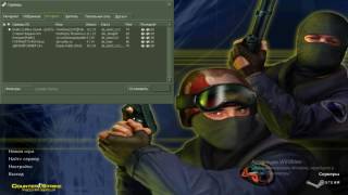 Скачать CSDM Пушки, лазеры DMмагазин INFRON v5 LAST! для 84 Скачать CSDM Пушки, лазеры DMмагазин INFRON v5 LAST! для 16