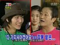 Kim Jong Kook & Yoon Eun-hye X-man