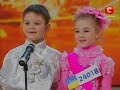 Ukraine's got talent very cute children performance (english subtitles)