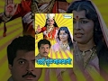 Aai Tulja Bhawani