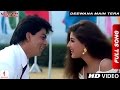 Deewana Main Tera Deewana | Full Song | English Babu Desi Mem | Shah Rukh Khan, Sonali Bendre