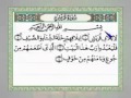 SURAT AL-KAFIRUN,AL-KAUSAR,AL-MAUN,QURAISY,AL-FIL +arab latin dan terjemahan
