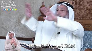 873 - الناقة البحيرة أو السائبة - عثمان الخميس
